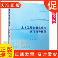水利工程与工业工程设计服务 构建可持续发展的基石